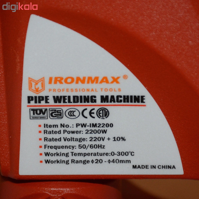 دستگاه جوش و اتو لوله سبز آیرون مکس مدل PW-IM 2200